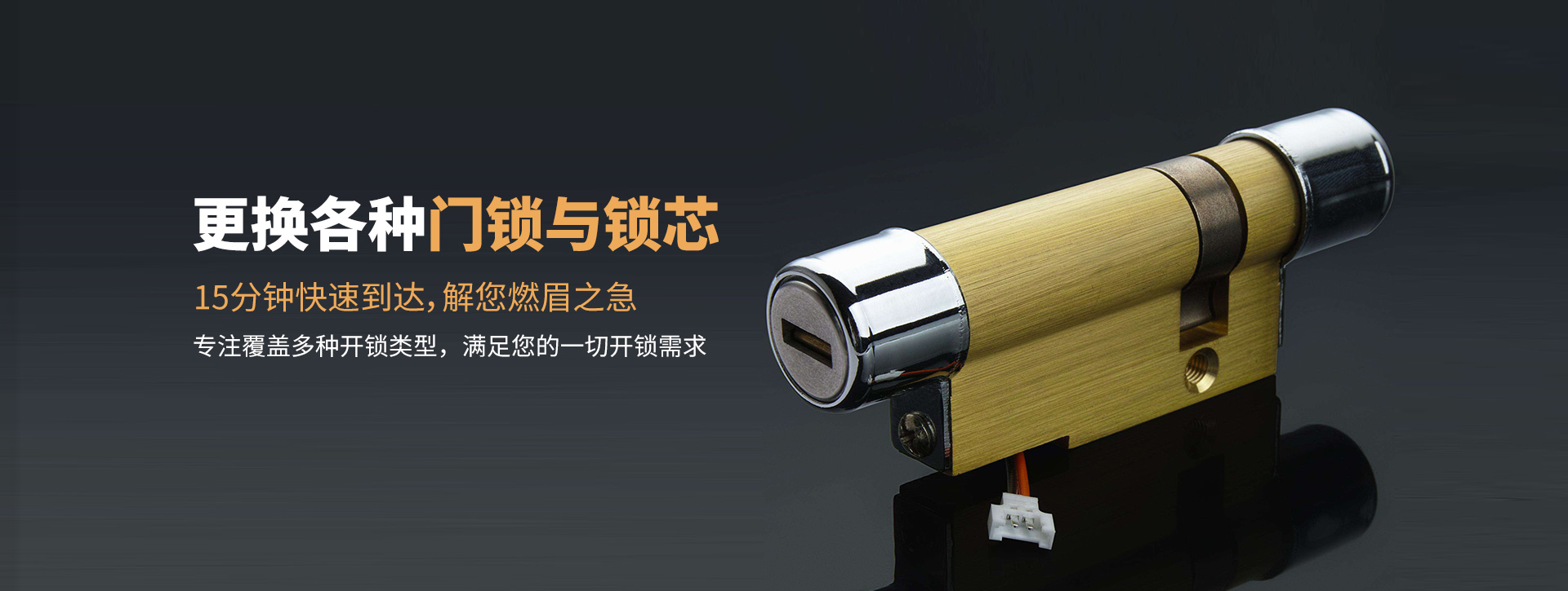 雅安雨城区banner03