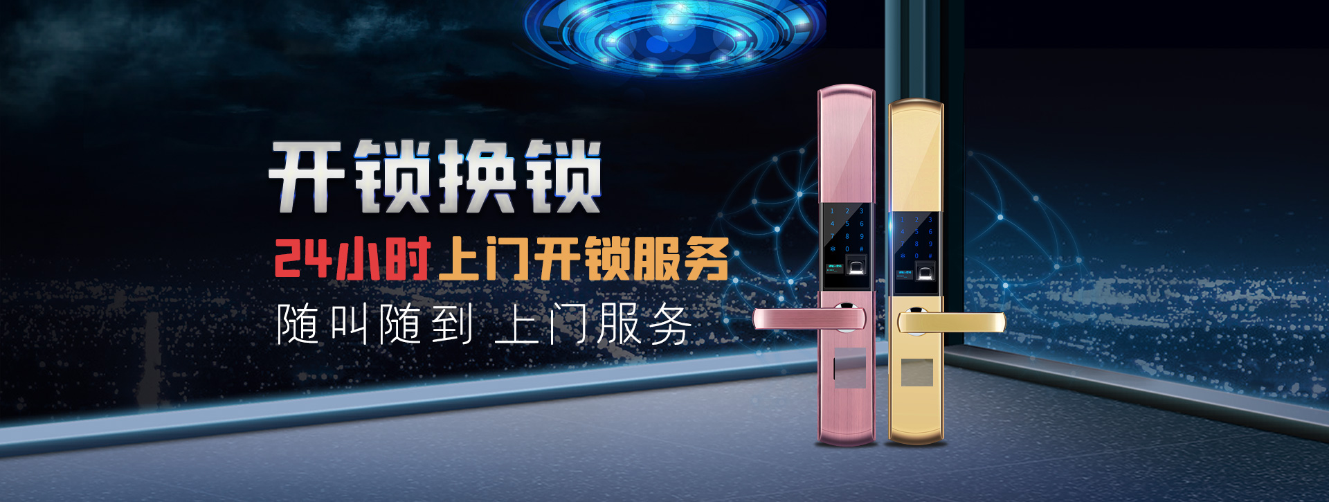 雅安雨城区banner02