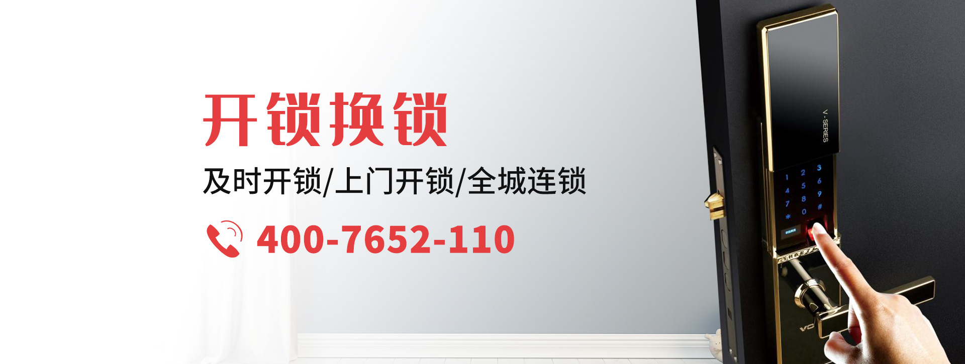 雅安雨城区banner